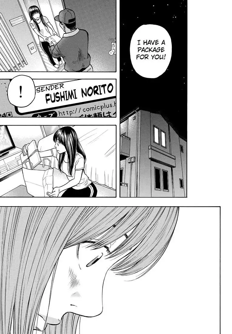 Rin (HAROLD Sakuishi) Chapter 36 18